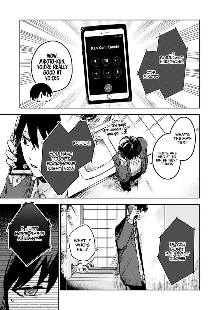 Kuchi ga Saketemo Kimi ni wa (2020) Chapter 19 6